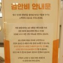 원가안경
