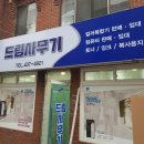 삼성사무기 이미지