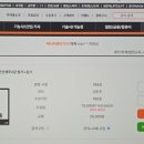 세무회계인강 인강 하나로 전산세무 2급 따자