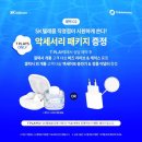 플러스원디자인 이미지