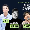 웃음코리아 이미지