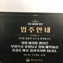 강릉비치힐펜션 이미지
