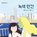 별숲 이미지