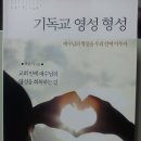 영성기독교 이미지