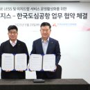 삼성로지스 서울경제