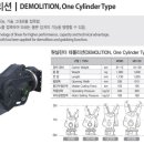 마도엔지니어링 이미지