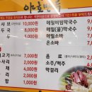 야호만두 네이버블로그