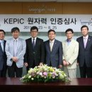 극동전기기술 이미지