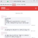 이안모터스 이미지