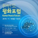 동아시아연대 이미지