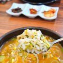 아대구해장국 | 대구 다사맛집 다사읍맛집 다사역해장국 콩나물국밥 현대옥 대구다사역점