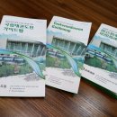 굿디자인세이브 이미지
