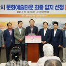 시민근린공원 건너편 이미지