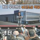 주식회사 우주개발 네이버블로그