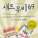 읍내로 69 이미지