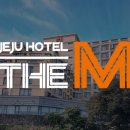 호텔 더 엠(Hotel the M) 이미지