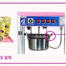 금강월드시스템 이미지