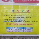 메디베베소아청소년과의원 이미지