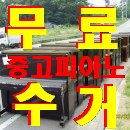 영창피아노피아노닥터 - 동작구 등용로 71-5 | 영창피아노피아노닥터