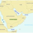 중동 이미지