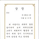 서도초등학교 이미지