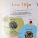 반딧불이생태공원 화장실 네이버블로그