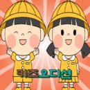 해피키즈교육 이미지