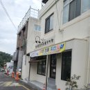 천지연호치킨