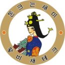 아이스크림의 세계 이미지