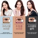 눈나라안경원 이미지