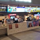 씨유 춘천온의타운점 | 메가박스 춘천석사 컴포트관~ 영화 왕과 사는 남자 평일 심야 데이트 후기~