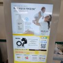 세븐일레븐 울산보람병원점 | 보람병원 산후조리원 12박13일 후기, 식단·프로그램·교육·모유수유·사진인화