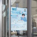 해피히어 이미지