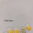 쁘띠블랑네일 이미지