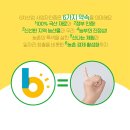 주식회사그린산업 이미지