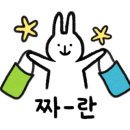 포천 개울가 가든 펜션 이미지