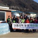 논미1리 이미지