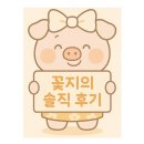 묵은지감자탕 | [석적중리맛집] 인생감자탕 석적점｜묵은지+우거지 반반감자탕 후기 #내돈내산