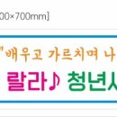 도남행복어린이집 이미지