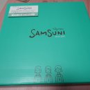 [서울 강남 서초동 파이] 삼순이파이 (Samsuni)