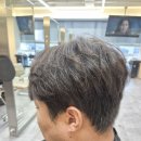 신사양반 | 양산미용실 양산남자미용실 양산남성미용실 신사양반에서 컷 + 다운펌 받은 후기