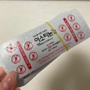 나우약국 | 닥터나우 비대면 진료 여드름약 이소티논 약국 처방 방법, 가격, 후기