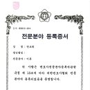 법률사무소서북 이미지