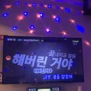 세븐스타코인노래연습장(사상점) 이미지