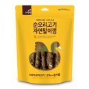 자연애오리 이미지