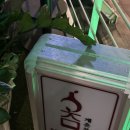계춘몽 이미지