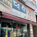 정동구제 이미지