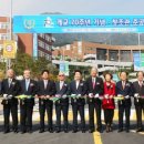 경남대학교박물관 이미지