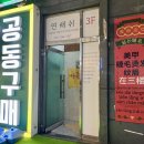 [오산네일] 뭉이네일 :: 섬세하고 완벽했던 크리스마스 네일