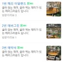 해피그라운드 이미지